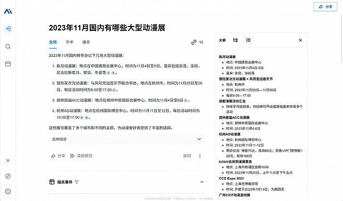 以一个合理的价格英语_合理英语价格怎么说_合理的价格英语