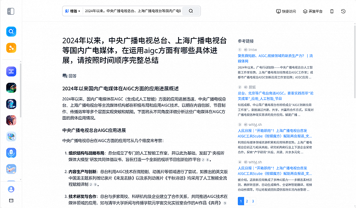 合理英语价格怎么说_以一个合理的价格英语_合理的价格英语