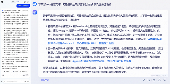 以一个合理的价格英语_合理的价格英语_合理英语价格怎么说