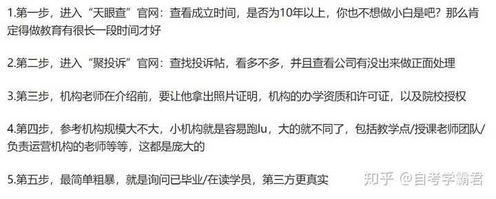 成人培训机构_培训成人机构有哪些_培训机构成人学校