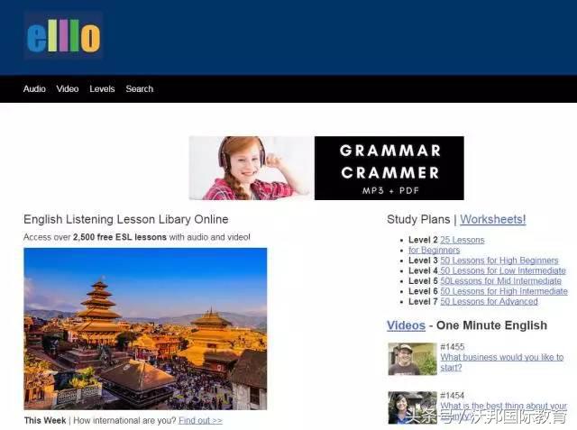英语在线听_英语在线听读_听英语在线成英语