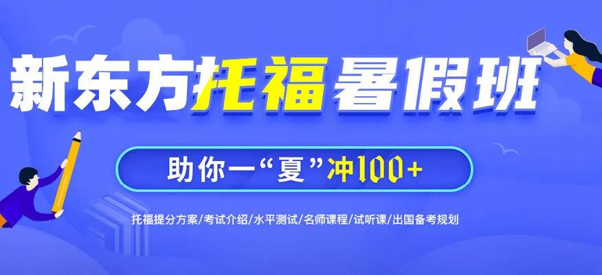 雅思培训班费用课程_雅思培训班多少钱_雅思培训班多少钱雅思
