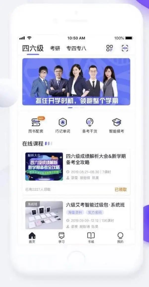 听单词的app哪个好_有什么听单词的软件下载_听单词音频的软件