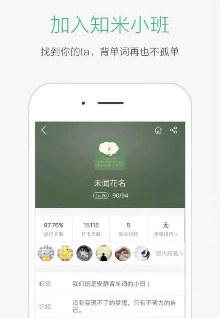 有什么听单词的软件下载_听单词音频的软件_听单词的app哪个好