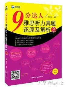 收到 英语口语_英语口语收到_收到口语copy