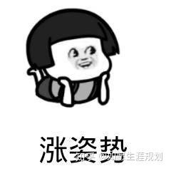 速学教育这个机构怎么样_教育机构学设计_教育学辅导机构