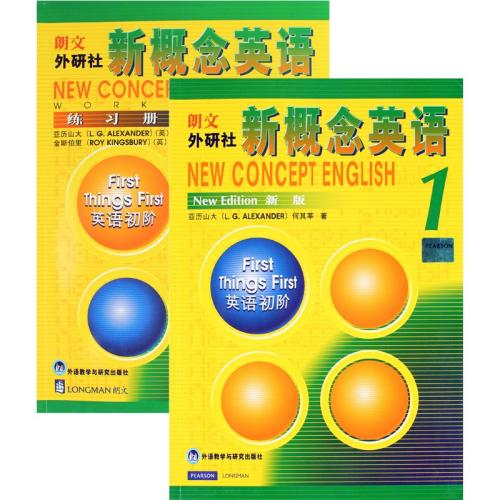 新英语概念课文_学习新概念英语_新概念英语的概念