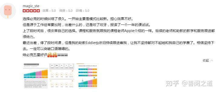石家庄好的英语机构_石家庄英语培训机构排名前十_石家庄英语培训学校哪个好