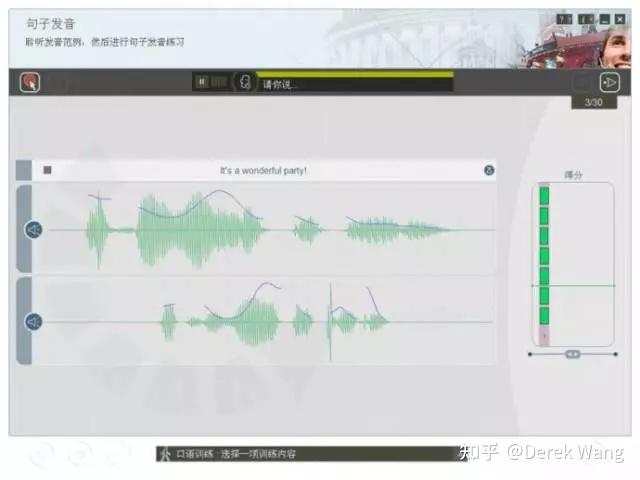 怎么提升口语_口语提升课_口语提升软件