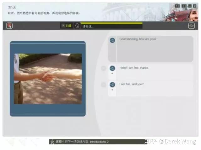 怎么提升口语_口语提升课_口语提升软件