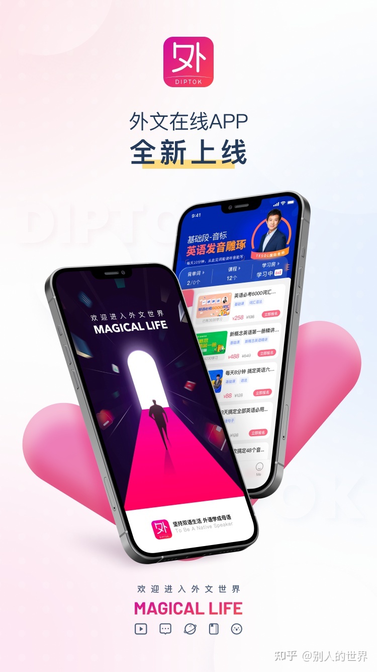 英语学用英语怎么说_学英语用什么app_英语学用分离