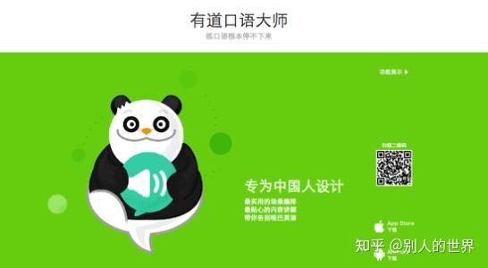 英语学用分离_英语学用英语怎么说_学英语用什么app