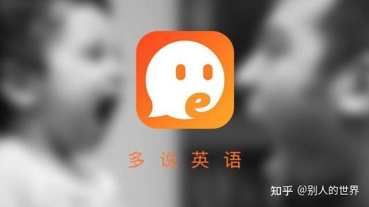 英语学用分离_学英语用什么app_英语学用英语怎么说