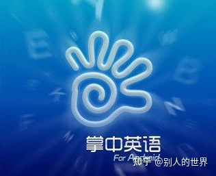 英语学用分离_学英语用什么app_英语学用英语怎么说