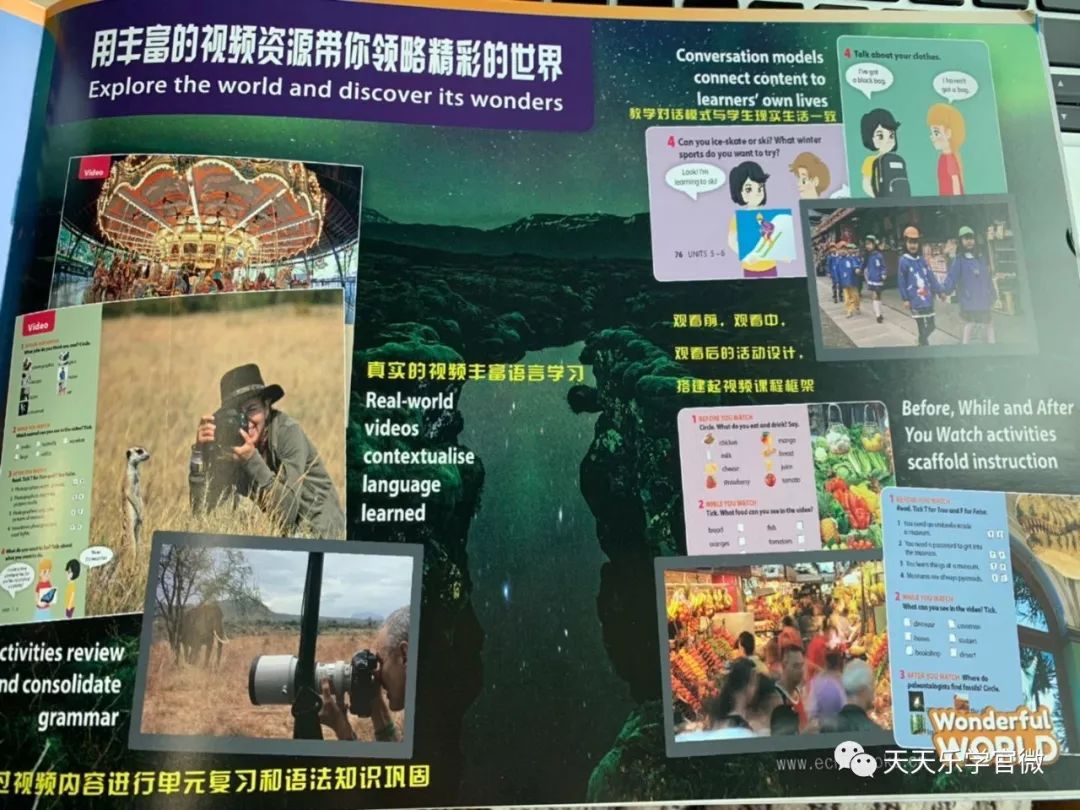 美国英语教材wonders_美国英语教材_美国原版教材英语