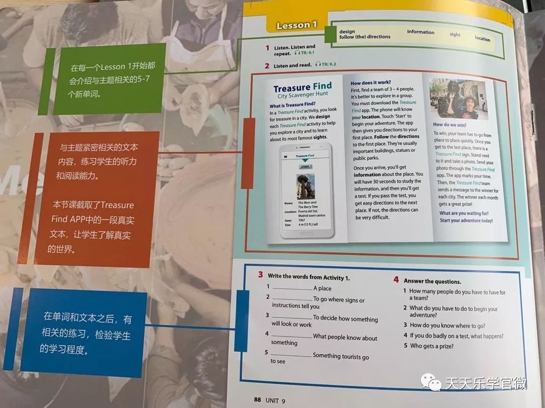 美国原版教材英语_美国英语教材wonders_美国英语教材