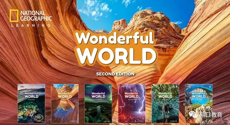 美国英语教材wonders_美国原版教材英语_美国英语教材