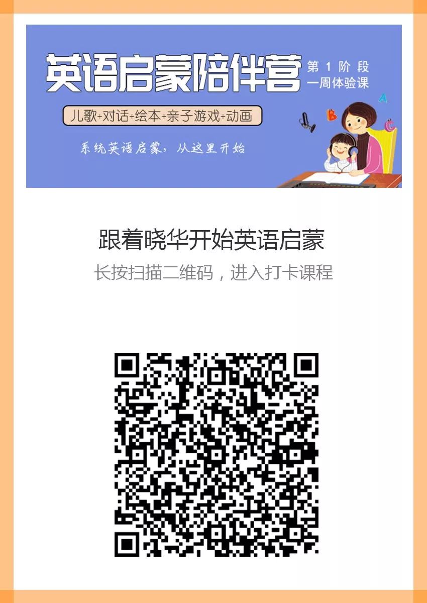 轻松英语软件下载_轻松英语网页版_轻松英语官网