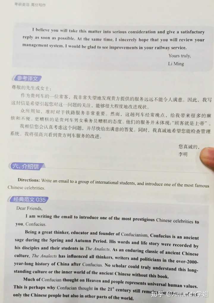 考研英语复习计划_考研英语怎么学_考研英语学习