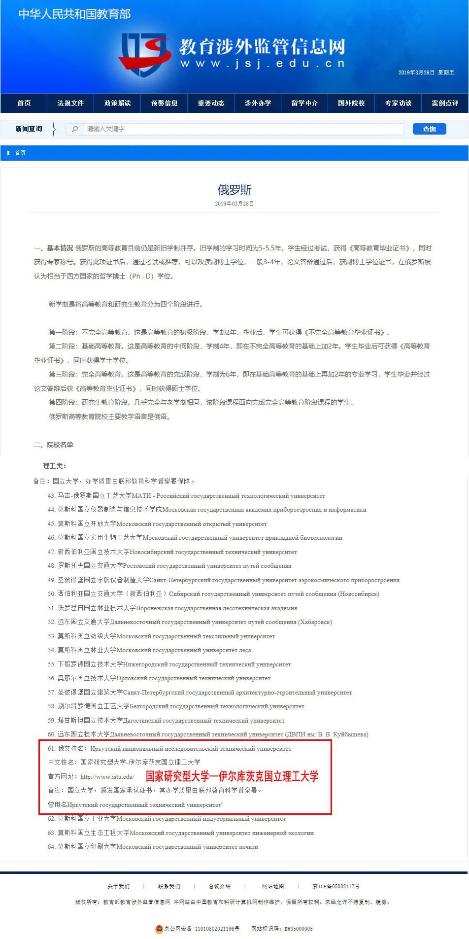 俄罗斯人的英语水平_俄罗斯人英语水平_俄罗斯英语水平