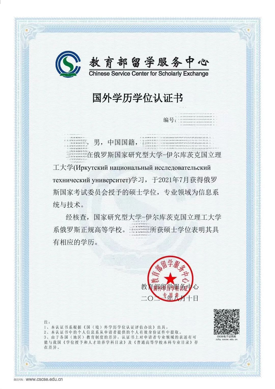 俄罗斯人的英语水平_俄罗斯人英语水平_俄罗斯英语水平