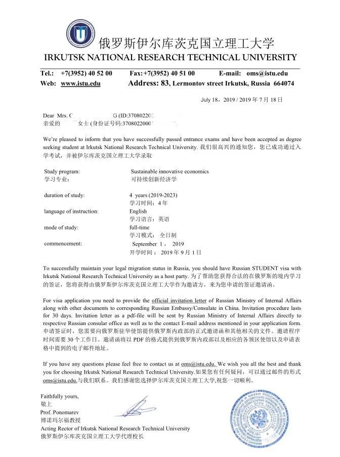 俄罗斯人的英语水平_俄罗斯英语水平_俄罗斯人英语水平