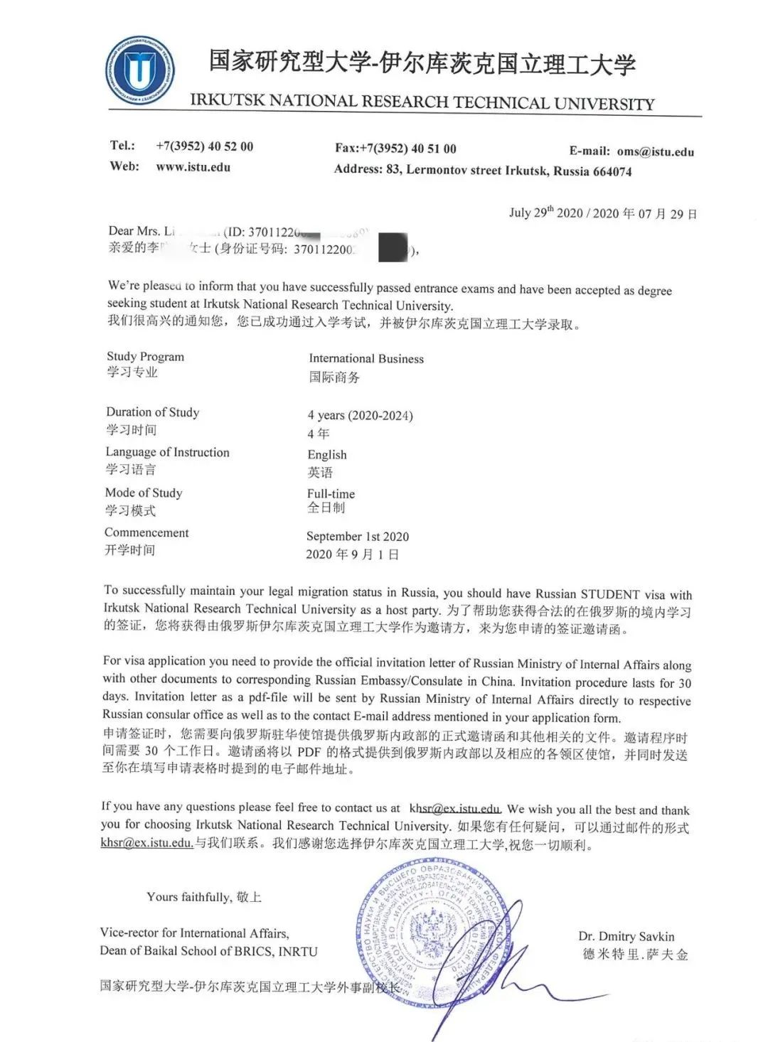 俄罗斯人英语水平_俄罗斯人的英语水平_俄罗斯英语水平