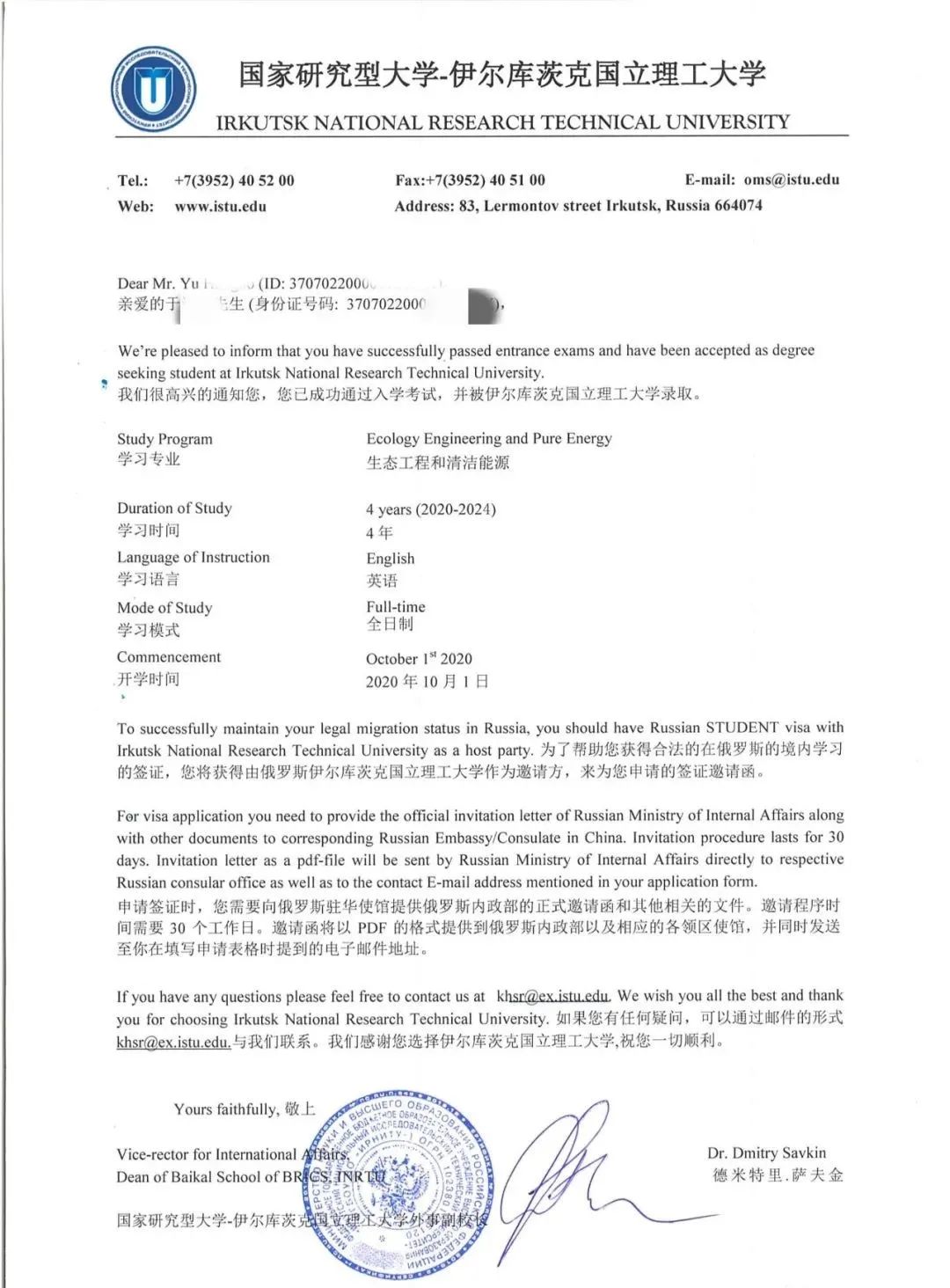 俄罗斯人英语水平_俄罗斯英语水平_俄罗斯人的英语水平