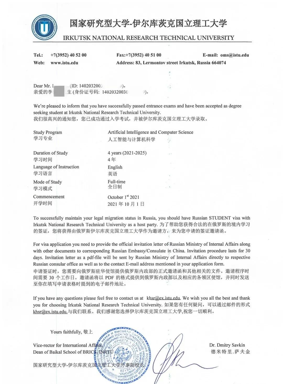 俄罗斯人英语水平_俄罗斯英语水平_俄罗斯人的英语水平