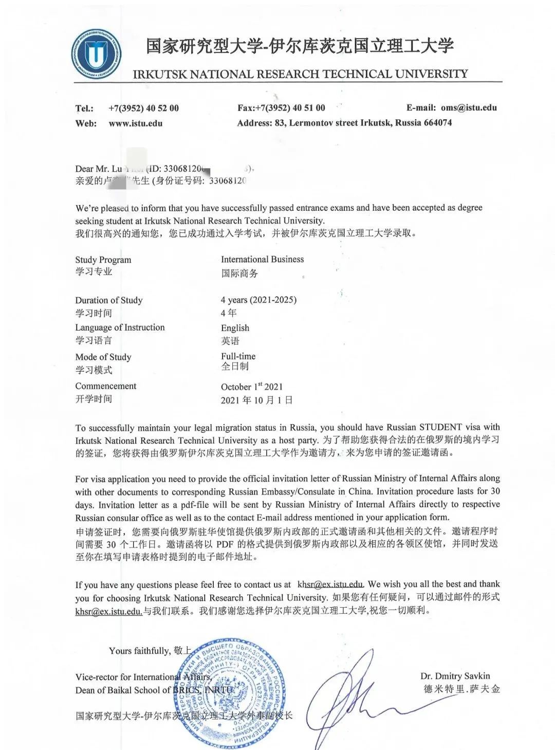 俄罗斯人英语水平_俄罗斯英语水平_俄罗斯人的英语水平