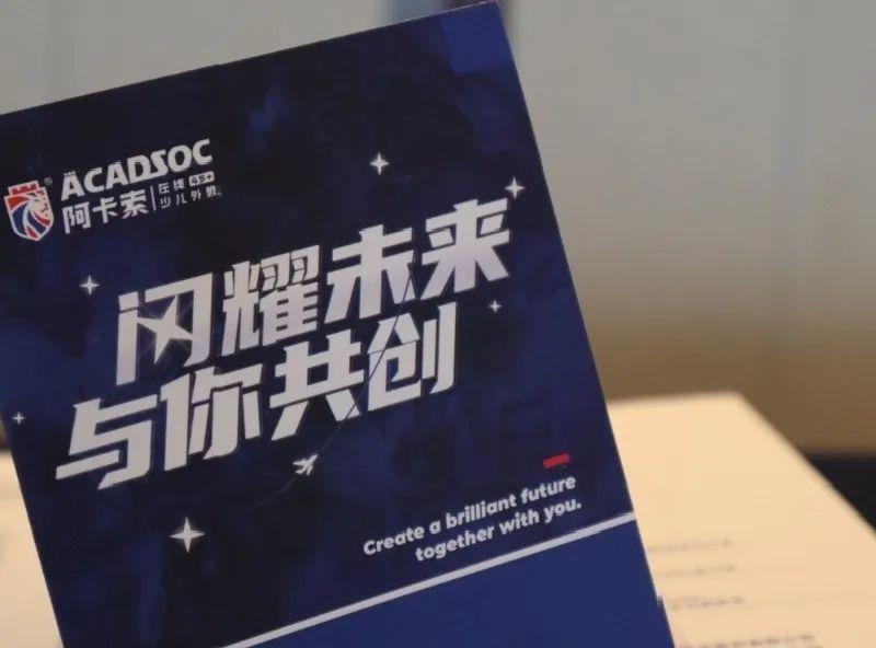 深圳市阿卡索资讯有限_深圳阿卡索怎么样_深圳阿卡索官网