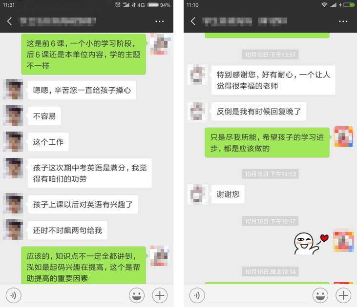 辅导学生英语_英语学习辅导_辅导英语学校