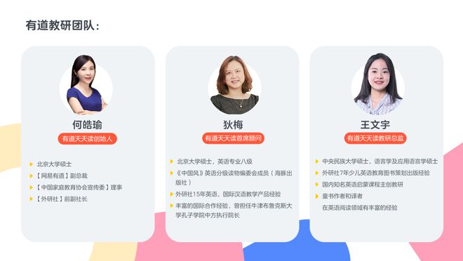 英语培训书籍_有书英语培训怎么样_培训班英语教材一般用哪