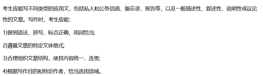 难度英语名词_英语二难度_中等难度英语