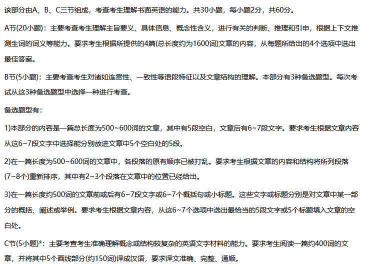 难度英语名词_英语二难度_中等难度英语