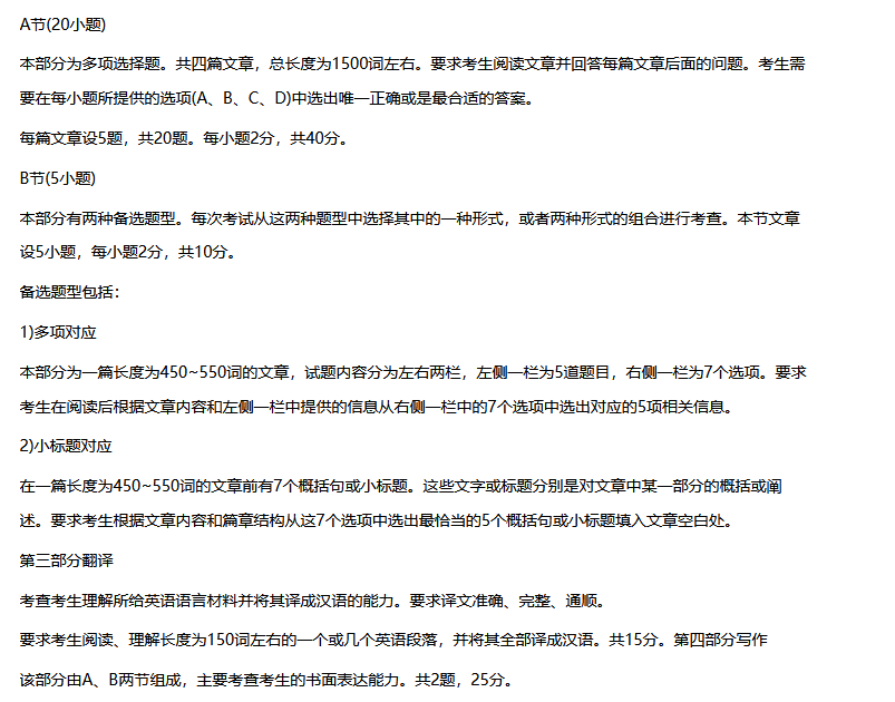 难度英语名词_英语二难度_中等难度英语