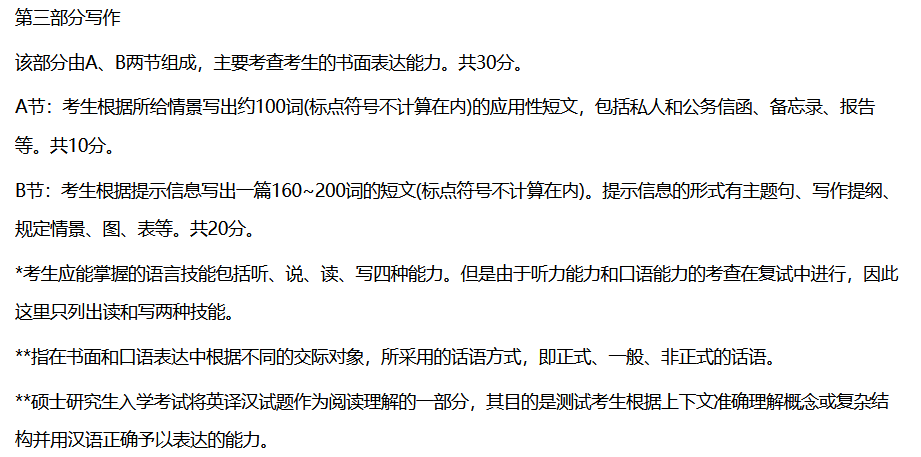 中等难度英语_英语二难度_难度英语名词