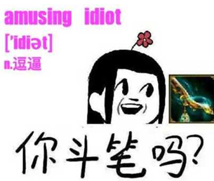 中等难度英语_难度英语名词_英语二难度