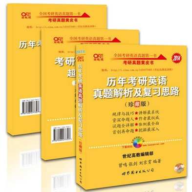 英语二难度_难度英语名词_中等难度英语