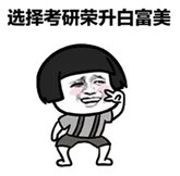 英语二难度_中等难度英语_难度英语名词
