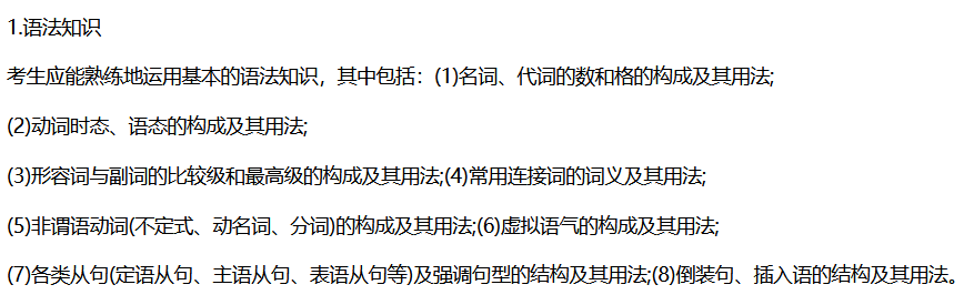 中等难度英语_英语二难度_难度英语名词
