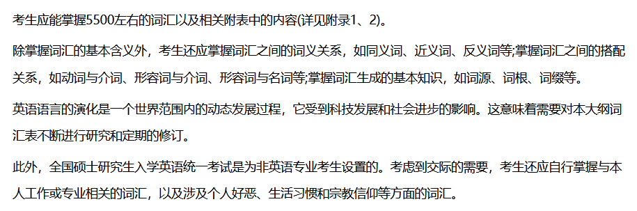中等难度英语_难度英语名词_英语二难度