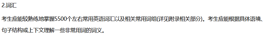 英语二难度_中等难度英语_难度英语名词