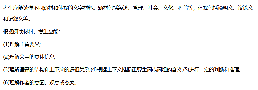 中等难度英语_难度英语名词_英语二难度