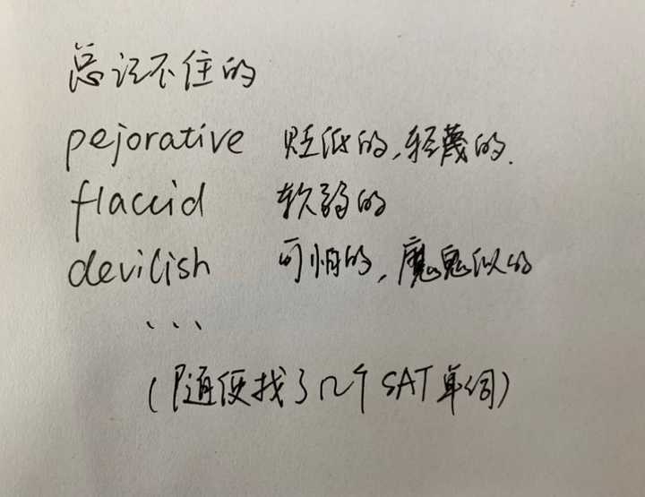 托福 英语_托福英语怎么说_托福英语词汇量