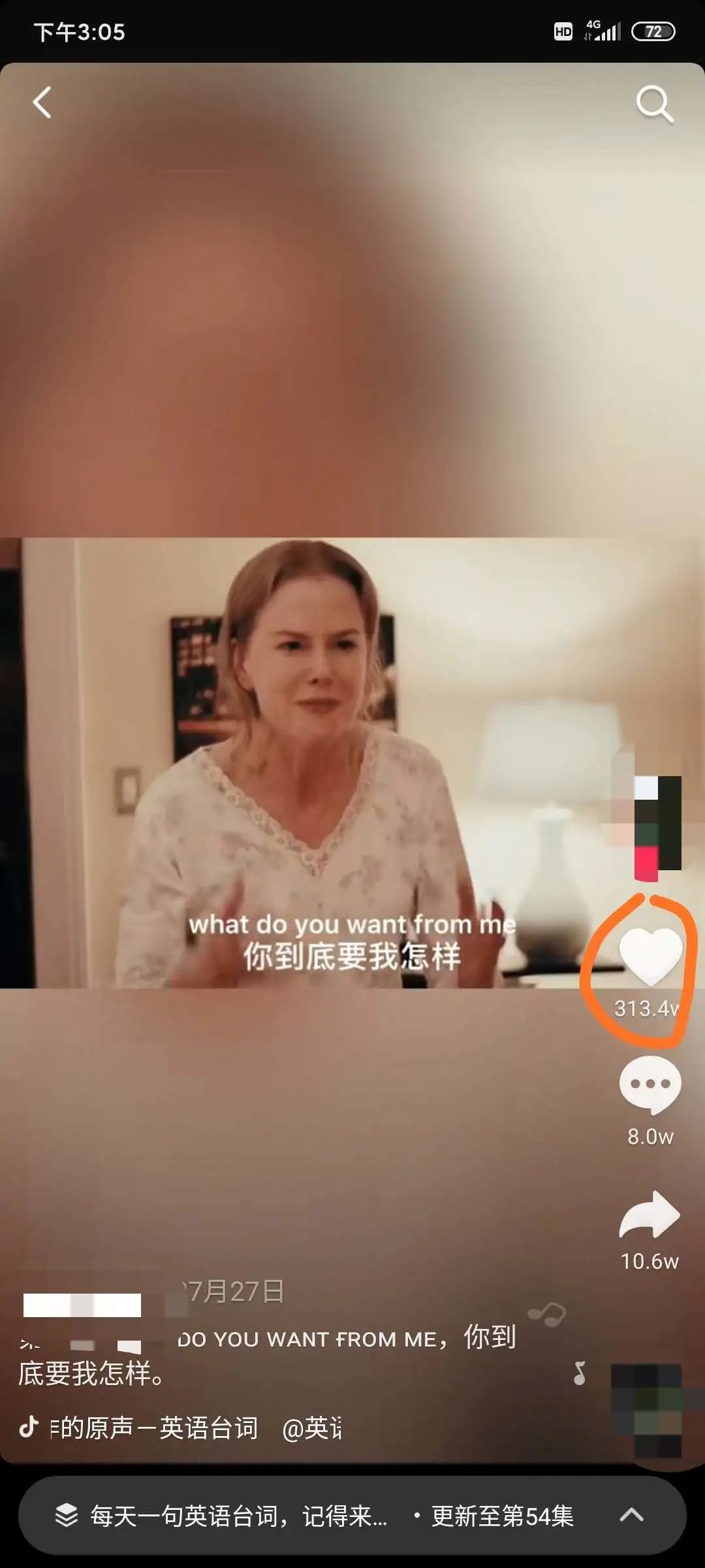 学好英语视频_播放视频学英语_视频学英语
