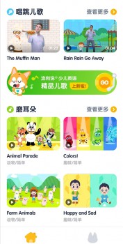 流利英语说_流利英语说课程有用吗_流利英语说app