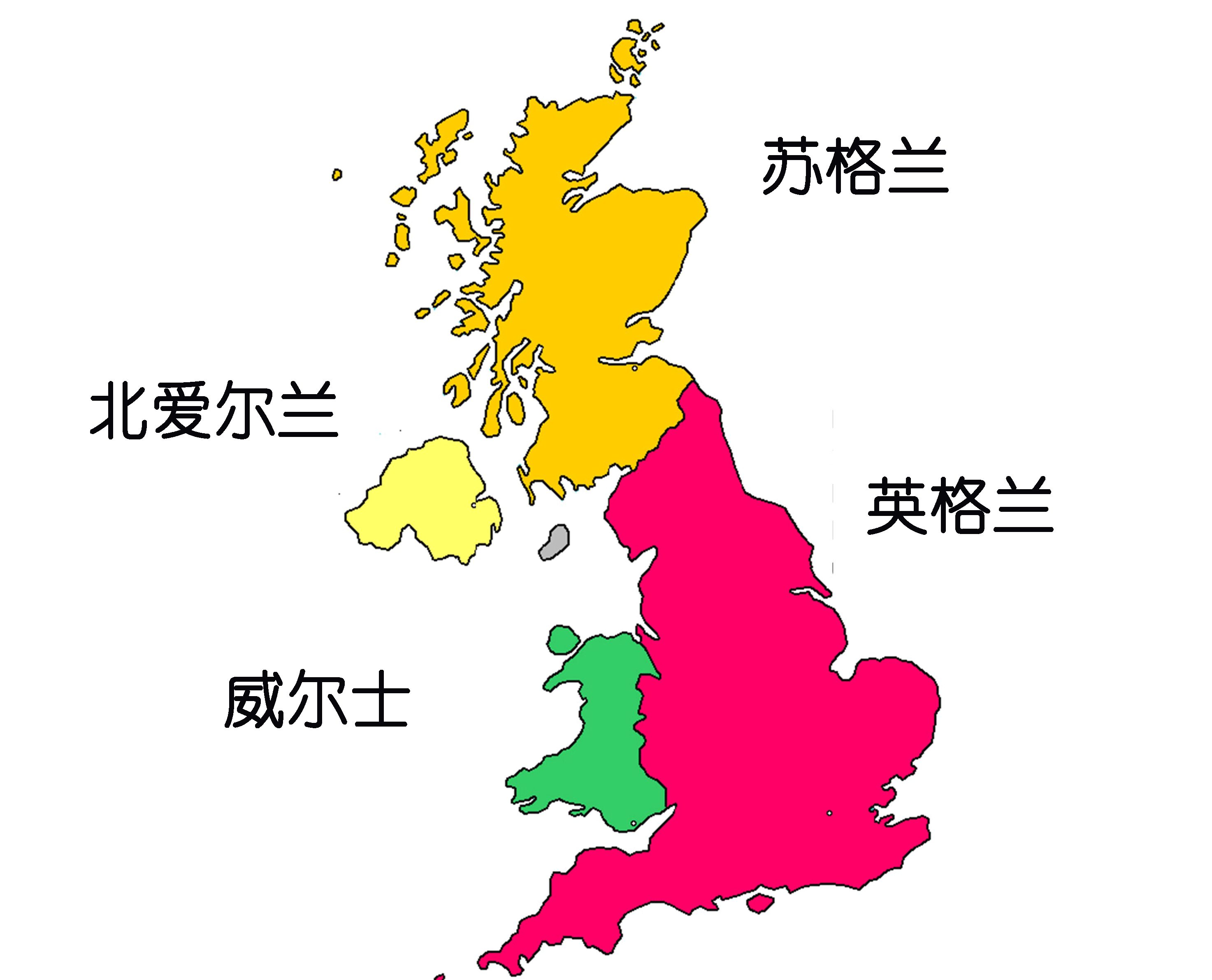 英国全称的英语单词怎么写_英国英语全称_英国英语的全称怎么读