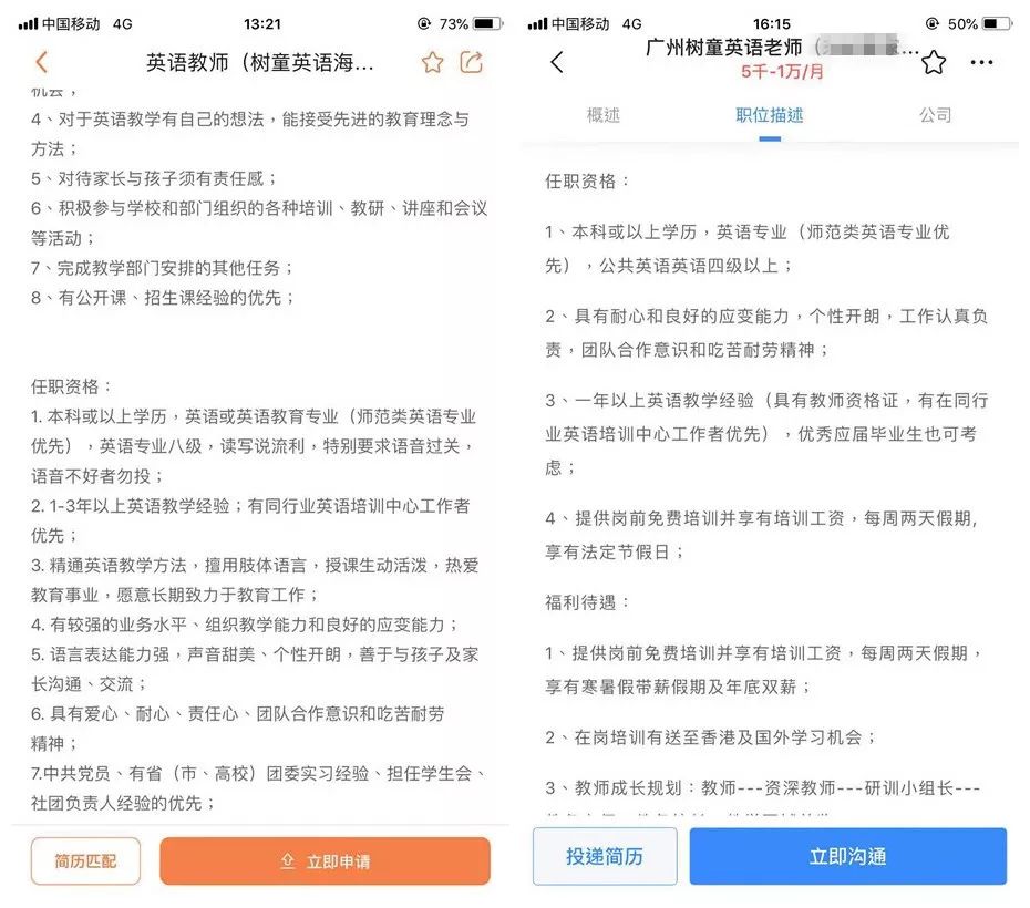 培训英语机构哪里好_英语机构培训_培训英语机构报考英语四级