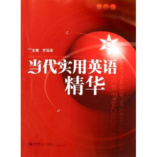 学英语音标需要注意什么_学英语需要学音标吗_学英语音标需要记笔记吗
